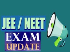 Exam Update | arujogi.club